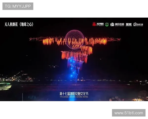 160 米光塔 + 万架无人机！2025 浏阳花炮节开幕式惊艳世界